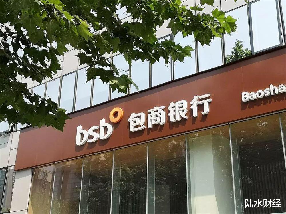破产 国内第4家破产银行：负债2060亿，储户的钱还能全部拿回来吗？