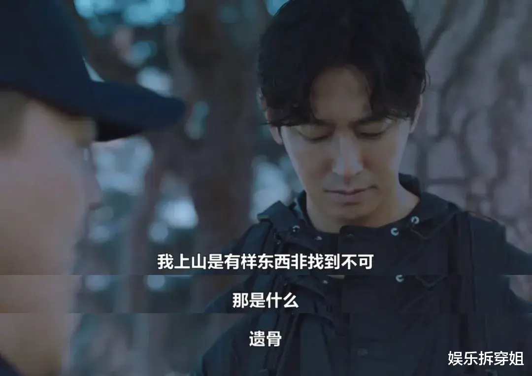 张亮|号称投资1.2亿的《智异山》，全智贤竟然翻车了