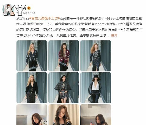 刘诗诗|“气质美女”刘诗诗与陈妍希做瑜伽自拍身材姣好肤色红润酷似少女