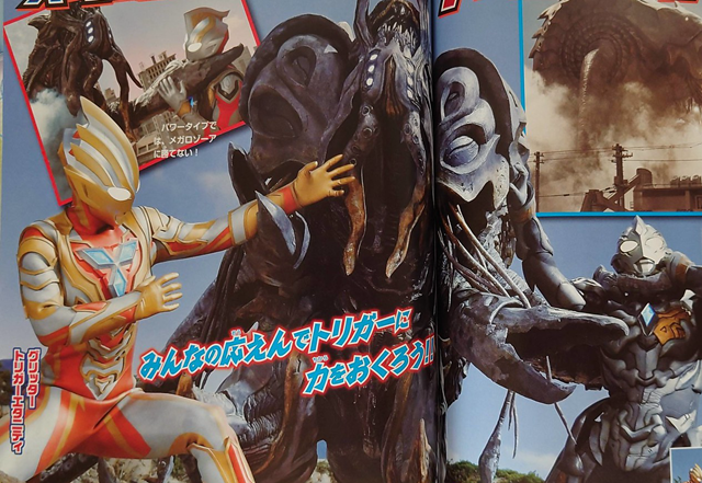 acgn漫評|特利迦最后三集：卡姐獨占核心變身邪神，劍悟阻止暴走一去不返