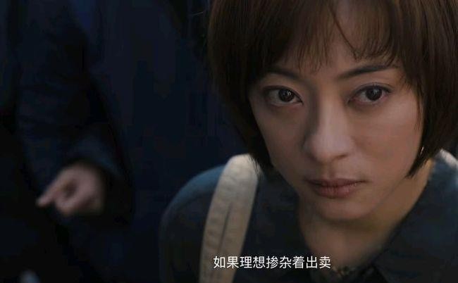 孙俪|收视率破2！力压《扫黑风暴》勇夺第一，孙俪不愧是“收视锦鲤”