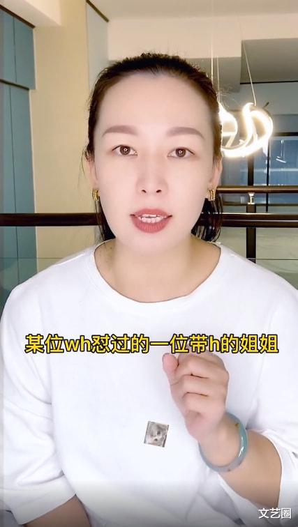 姐姐|女博主称一女星经纪人在直播间喷半瓶香水，该女星此前被网红怼过