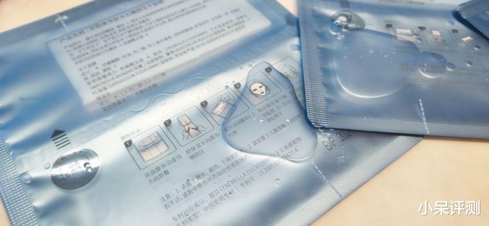 眼妆 65℃真空冻干面膜，淡化细纹，冻住Q弹婴儿肌！