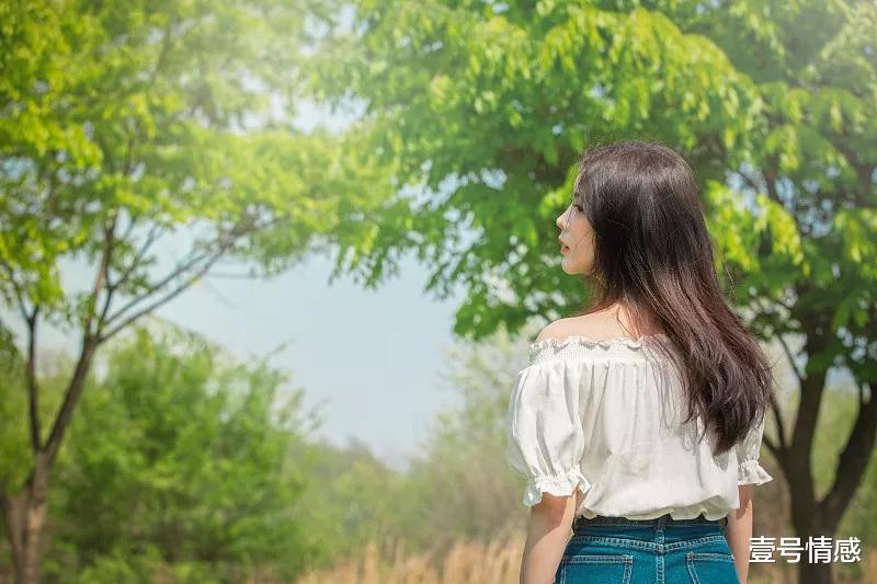 壹号情感|让女人更爱你的方法：“佛系”