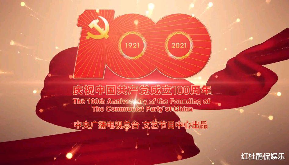 明星|众多明星党龄曝光，刘劲蔡国庆江涛是党员不奇怪，阿云嘎乌兰图雅才意外