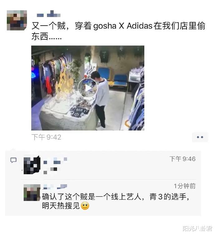 彦希|网曝《青你3》选手彦希偷戒指被发现，本尊直播中公开道歉：当时喝醉了