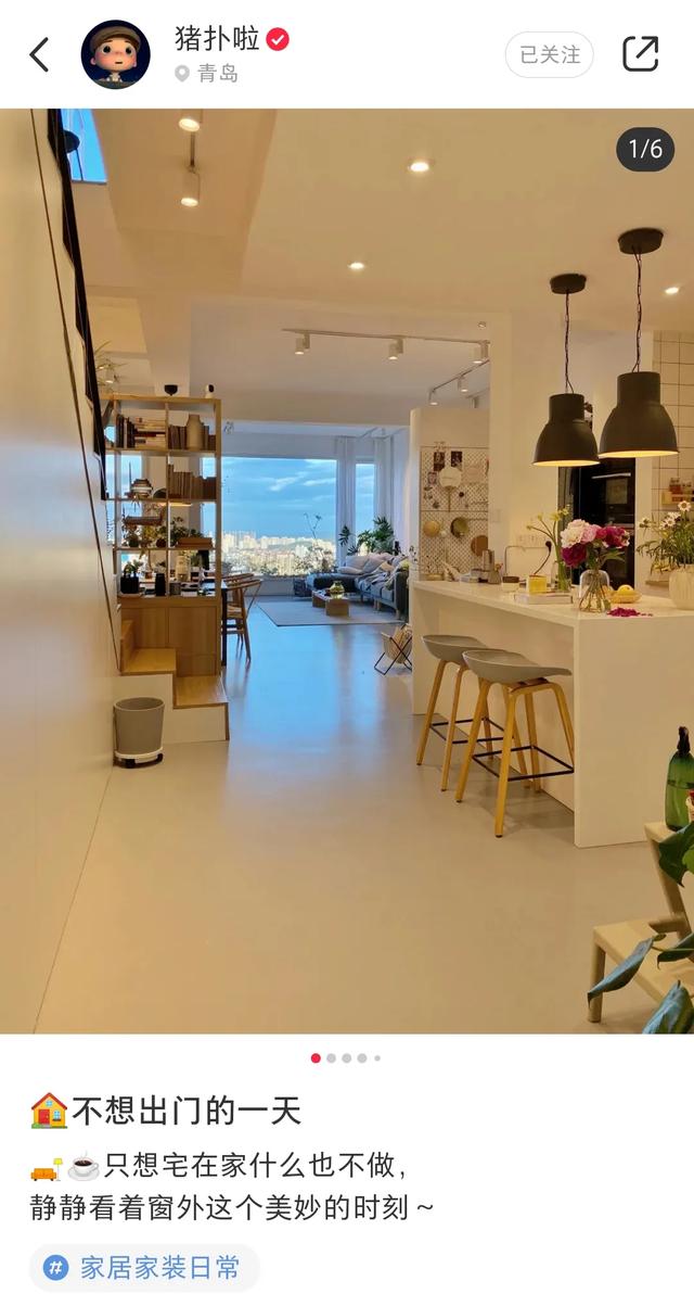 |住在这样的房子,我不想出门了