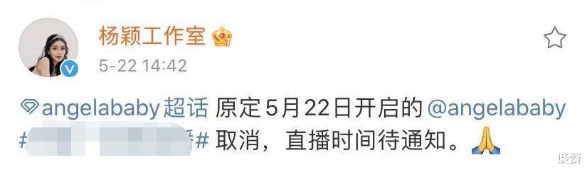 虞书欣|袁隆平去世举国哀悼，虞书欣登上热搜榜高位引众怒，事后已道歉！