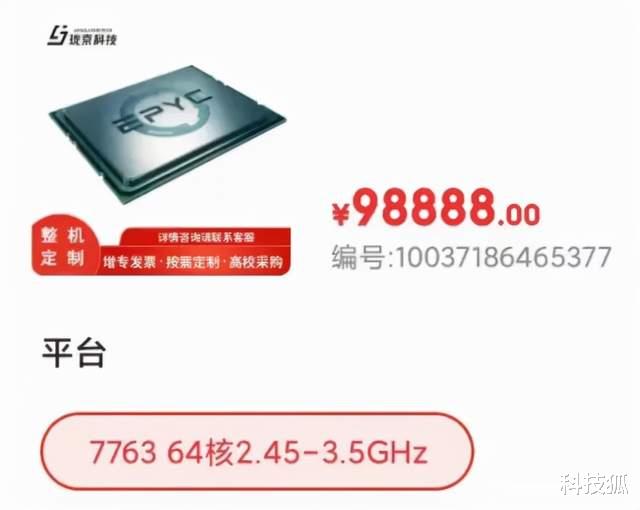 伊隆·马斯克|各平台CPU差距有多大？M1沦为计量单位