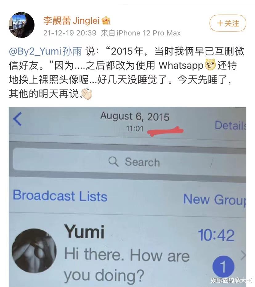 王力宏|徐若瑄舒淇只是冰山一角，王力宏的感情史，远比想象中的精彩