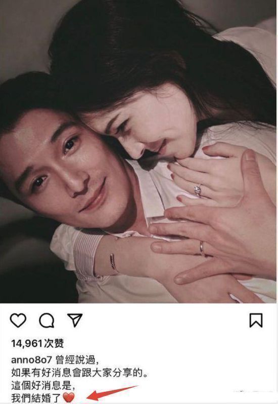 邱泽|邱泽许玮甯官宣结婚，杨丞琳张钧甯送祝福，唐嫣阮经天无辜躺枪