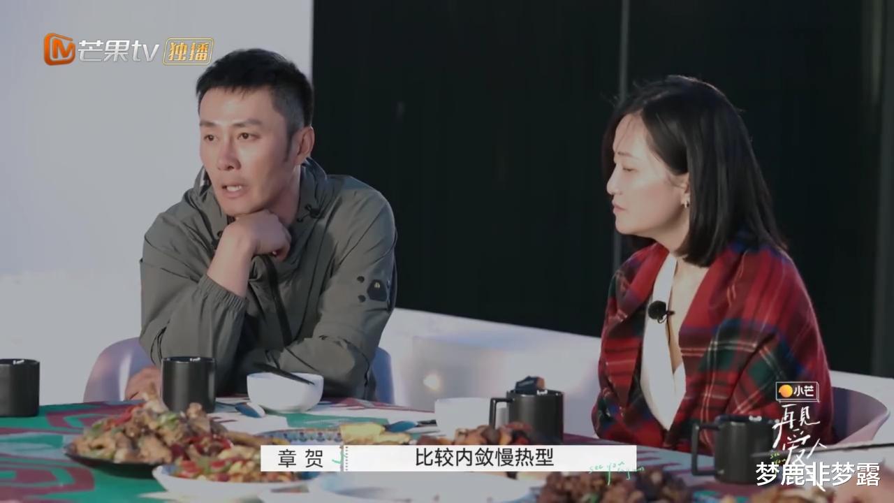 梦鹿非梦露|《再见爱人》:郭柯宇的心口不一,表现出了很多离婚女人的倔强