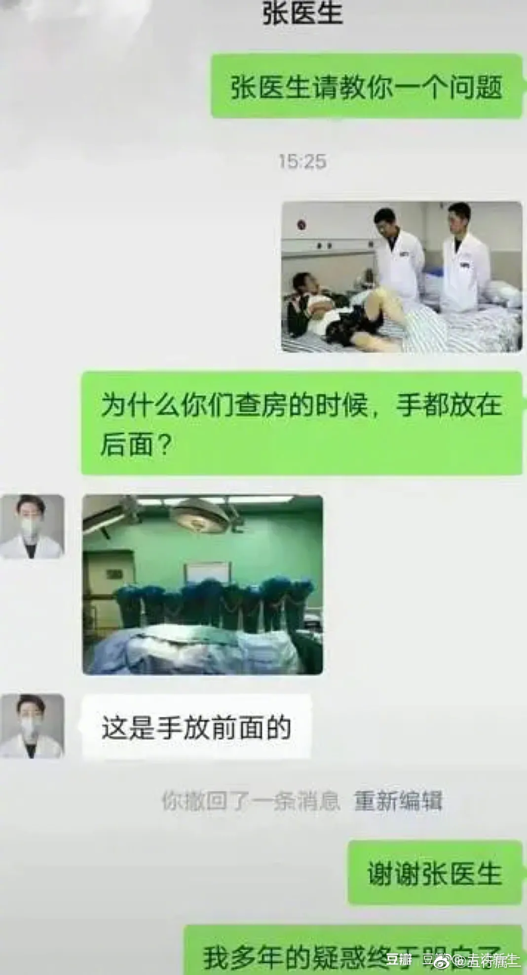 高血压|体检时不小心听到医生说…救命!这是什么狼虎之词?