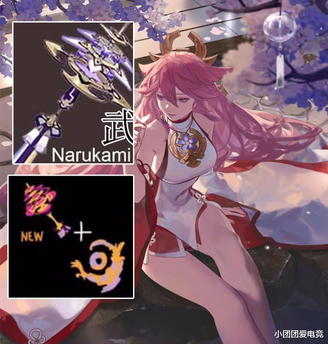 雷神|原神2.5卡池曝光，雷神万叶心海up，2把新武器登场，八重神子专武亮相！