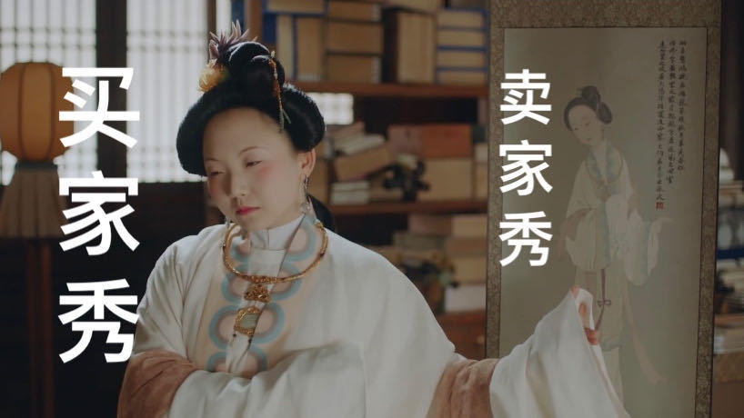 微光两性情感|《玉楼春》:丈夫不回家?看吴月红如何让“浪子”回头