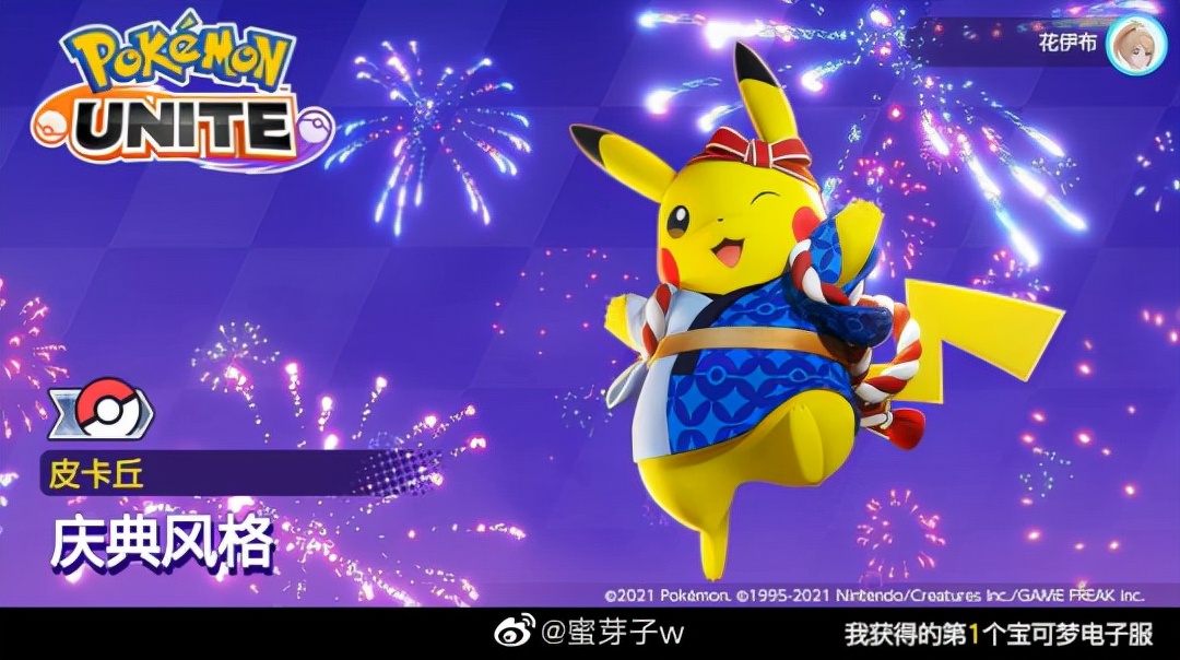 哈利波特魔法觉醒|腾讯做的宝可梦2小时登顶65个国家，老外香爆了，中国玩家还要等
