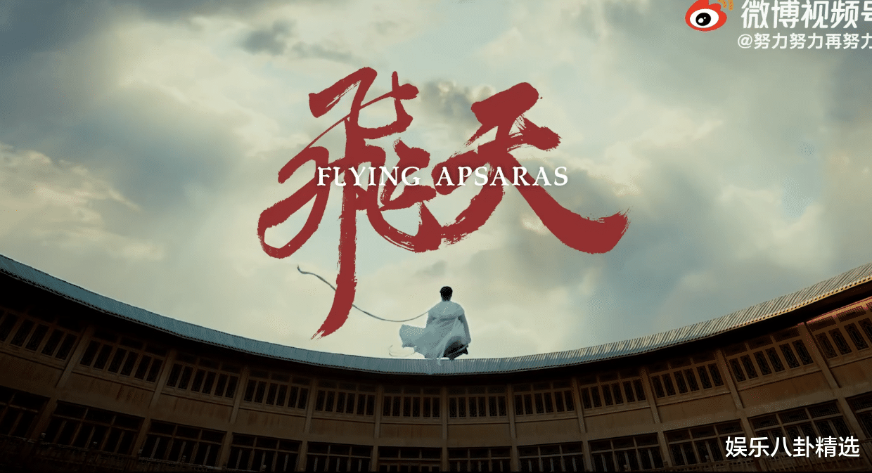 演唱会|郎朗将《飞天》与钢琴演奏“梦幻联动”，连张艺兴本人都被震撼了