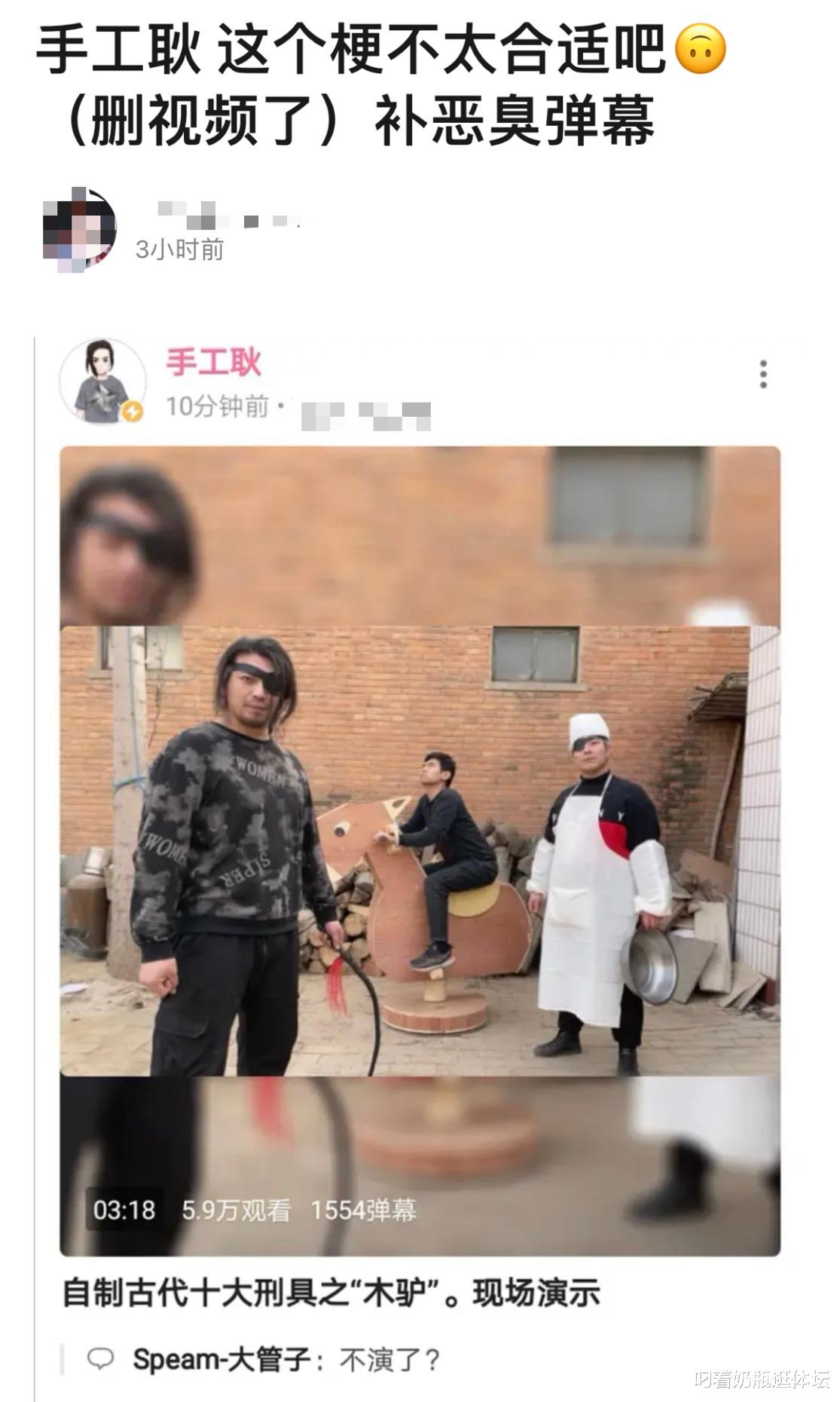 叼着奶瓶逛体坛 网红手工耿做木马玩梗涉嫌侮辱女性,本人发致歉声明:希望获得大家谅解