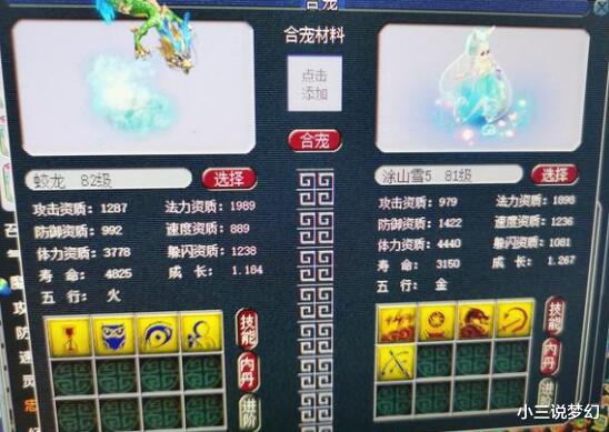 法术|梦幻西游：怪物自带抗法术暴击伤害属性，出了法爆，但伤害没翻倍