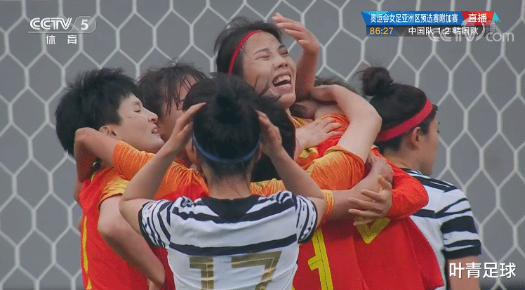 中國女足|104分鐘，一箭穿心！中國女足狂歡，1萬球迷炸鍋，揮舞國旗