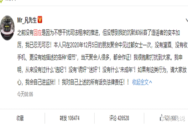 文博浅说|吴亦凡“不戴套”变“吴签”，男神瞬间变“屌丝”，女人们醒醒吧？