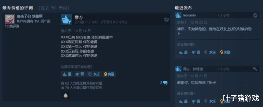 steam|一段简介4w字，用游戏名称秀下限！那些年Steam都收录过什么贵物？
