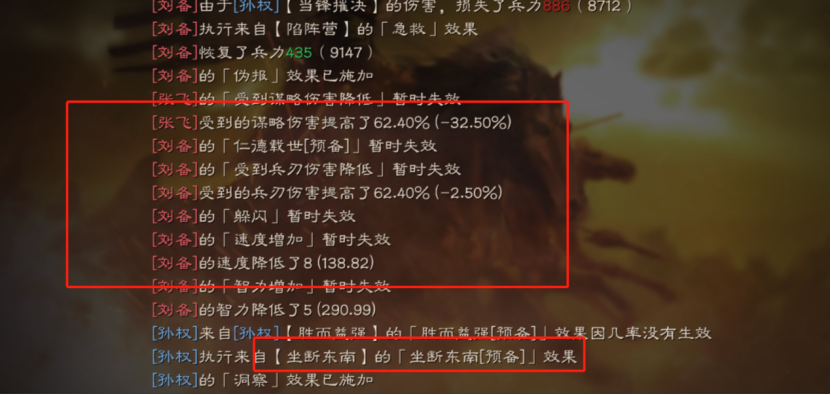 孙权|三国志战略版：白板神将孙权！属性高，伤害足，一人撑起吴国江山