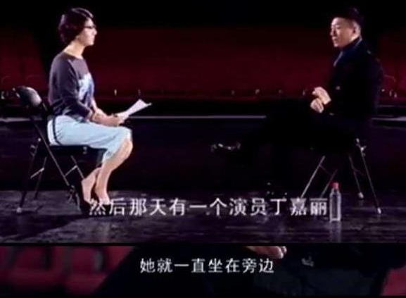 肖浩飞白|丁嘉丽：两婚两离，4次堕胎，遭孙红雷“抛弃”后皈依佛门