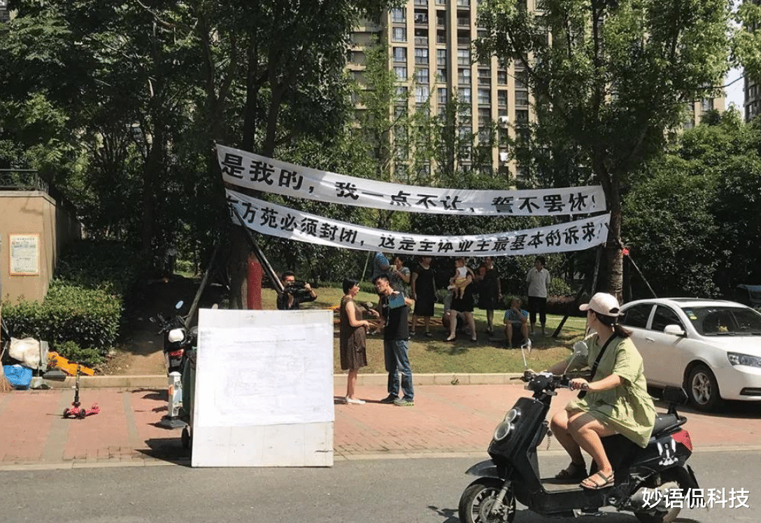 长沙|2021年新规下发，这几种情况统统免收物业费，业主有权拒绝