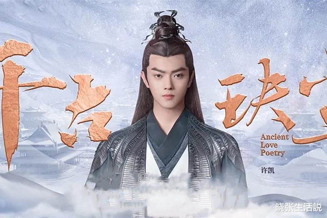 罗云熙|千古玦尘：周冬雨的高级脸为啥不适合演古偶剧？