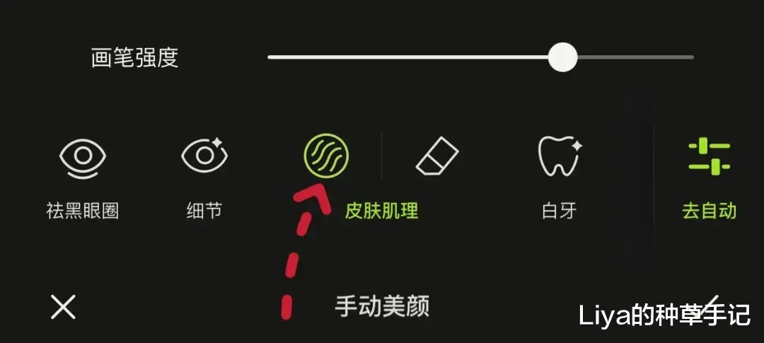 Liya的种草手记|4个技巧，让你的朋友圈被赞到明年