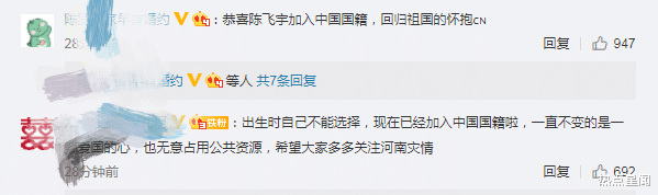 陈飞宇|陈飞宇退出美国国籍，工作室发声：18岁就已申请退出