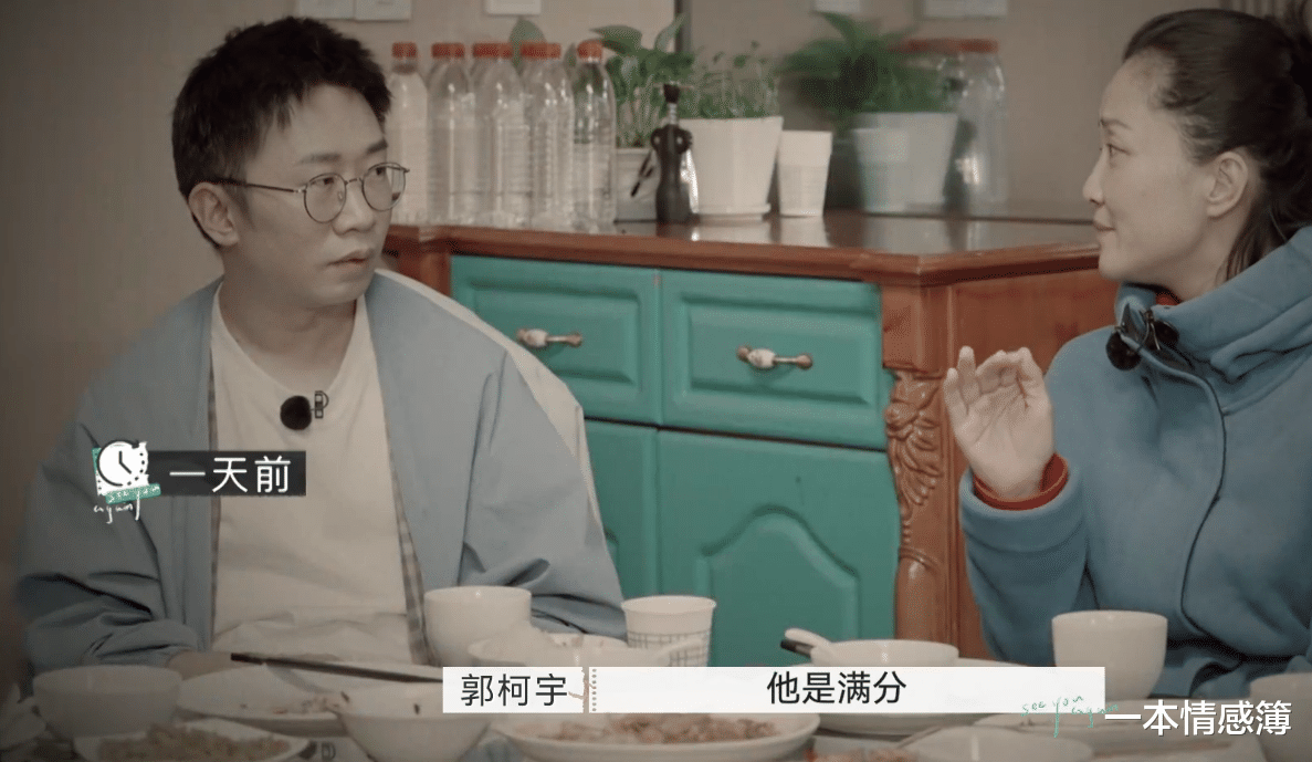 一本情感簿 看完《再见爱人》:成年人的“试探”,一点也不浪漫