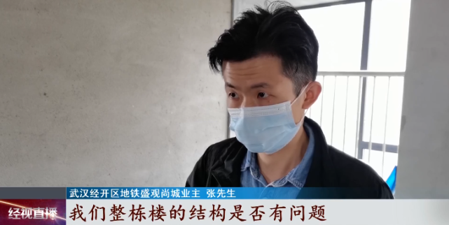 雅居乐|一楼盘交房，却遭业主们拒收，原因很闹心！