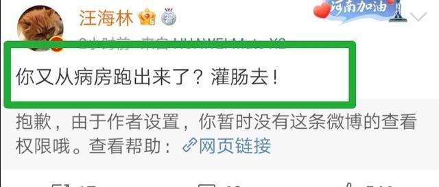 余生|《余生》遭负面舆情！汪编剧回应粉丝质疑：灌肠去！