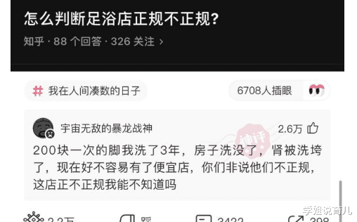 学姐说育儿|\"亲姐弟俩这么做是正常的吗?\"哈哈哈哈哈哈哈