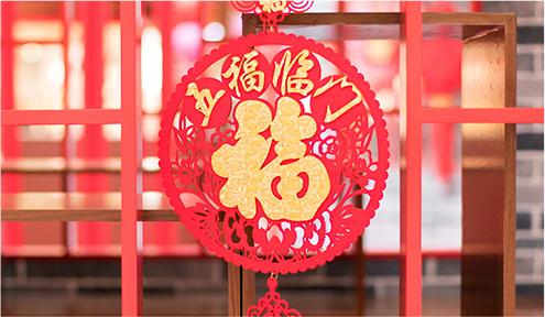 河南都市频道 河南春节假期天气预报来喽