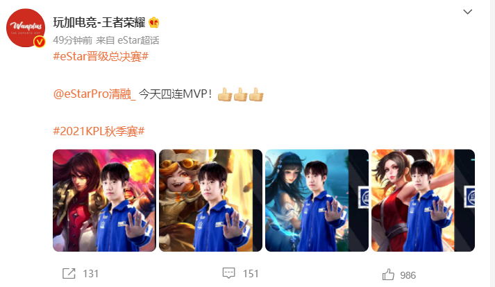 清融|没有清融estar早就输了!包揽四个MVP完爆向鱼,真是独一档的中单