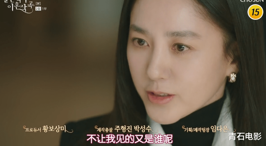 韩剧|高能韩剧又来了！抓马程度堪比《顶楼》，首播就创电视台收视纪录