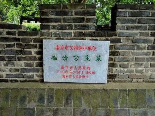 孙殿英|南京发现朱元璋女儿墓，墓中有“活人”居住，这是怎么回事？