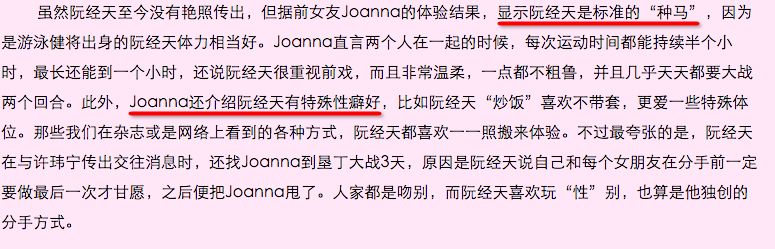 许玮甯|她又在垃圾堆里捡男人了...