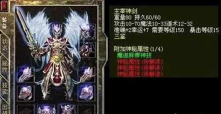 热血传奇|热血传奇：两起两落，早年属性是速度+1？狂风项链地位变化分析