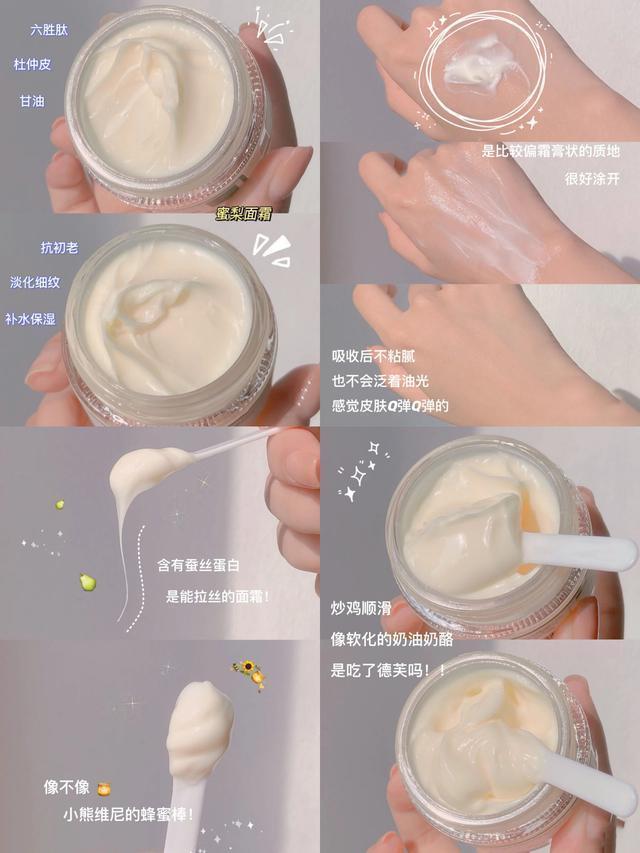 护肤 网友公认“减龄”好物，不到百元的价格，却是实打实的抗老好物