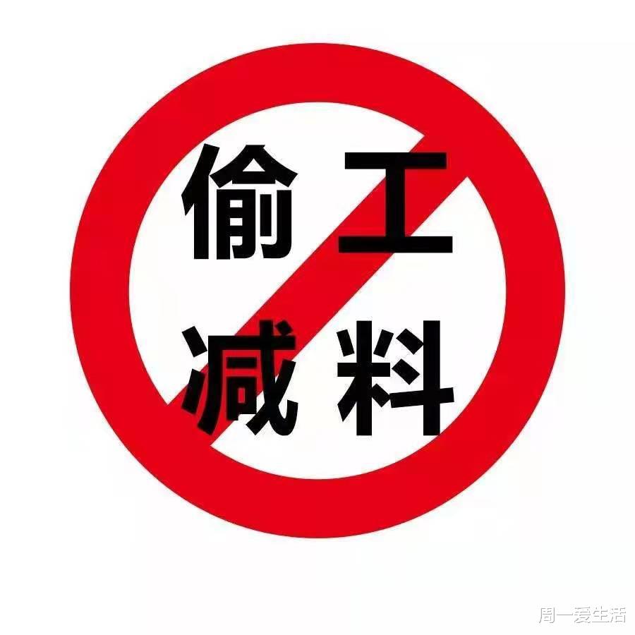 装修时怎么偷工减料，这9个地方，你根本注意不到