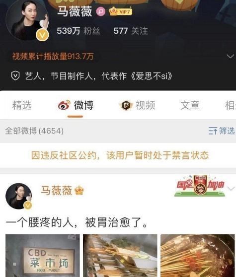 心悦雅萌|吴亦凡风波后，苏芒首现身参加活动，脸色憔悴还要强颜欢笑