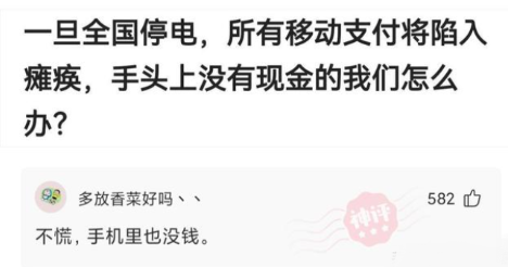 房地产税|骗术高明还是防范意识太差，房子被租户卖掉骗走买主的定金