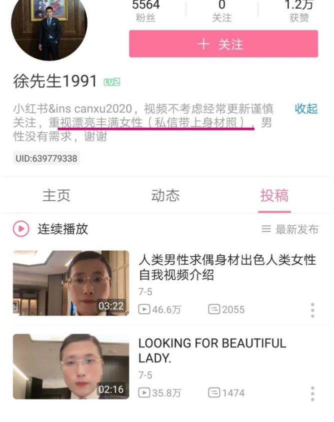  高质量男性意外走红，是人性的扭曲，是对人类智商的践踏。