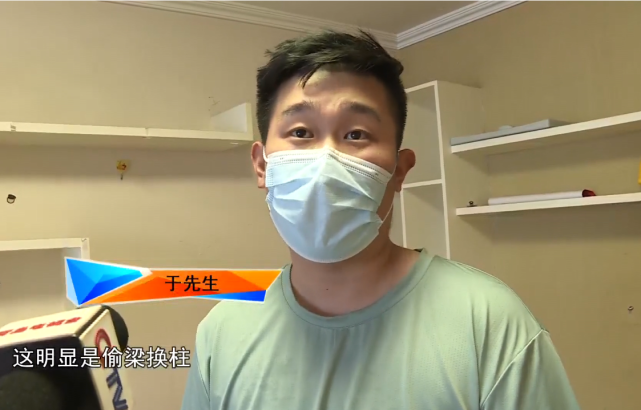 学区房|山东：签合同交房租后，屋内家电变了个样子，房东：上任租客买的
