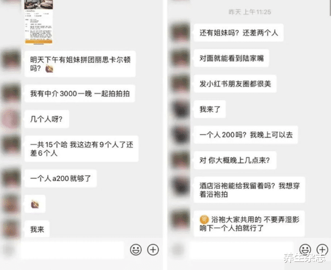 甲状腺|“857”名媛一月外出25次,不幸离世,医生:甲状腺早已受损
