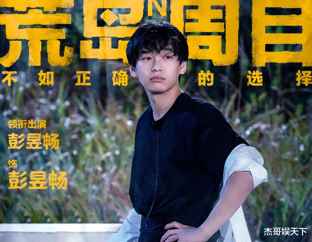 刘昊然|两次爆梗的提议都被拒，到底是刘昊然太过分还是邓超陈赫太保守？